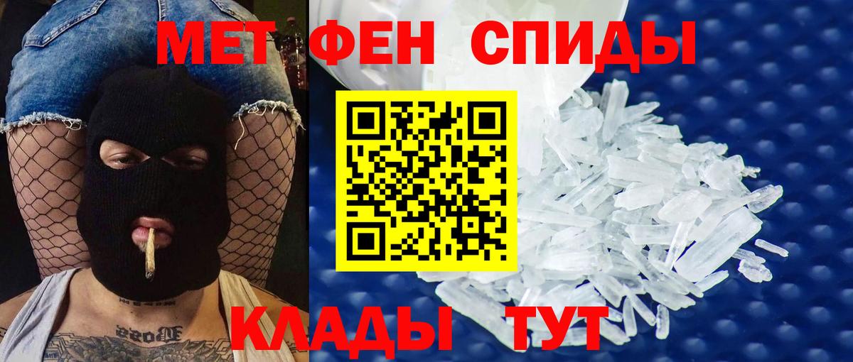 АМФЕТАМИН 97% Тара