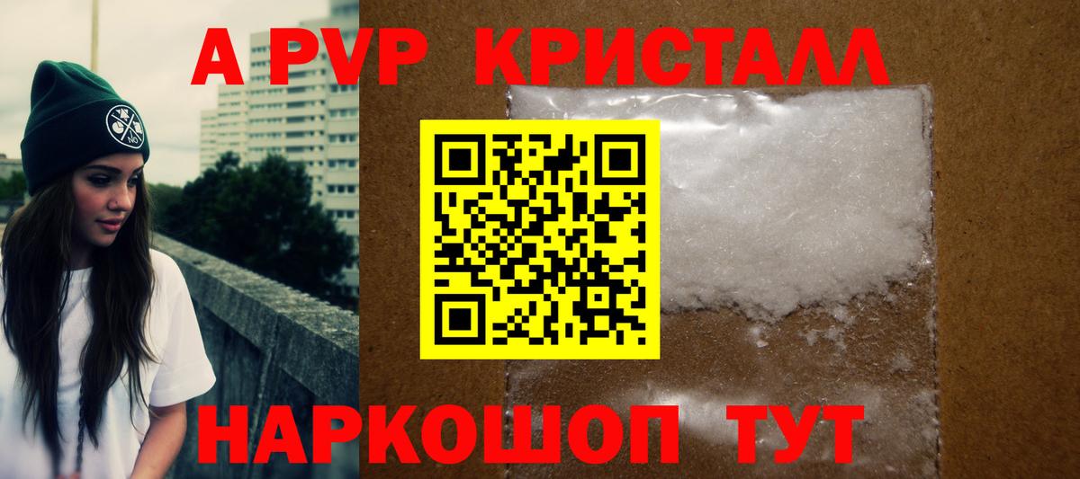 APVP СК Тара