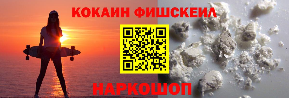 Cocaine Эквадор  Cocaine 99%  Тара  Вход с VPN 
