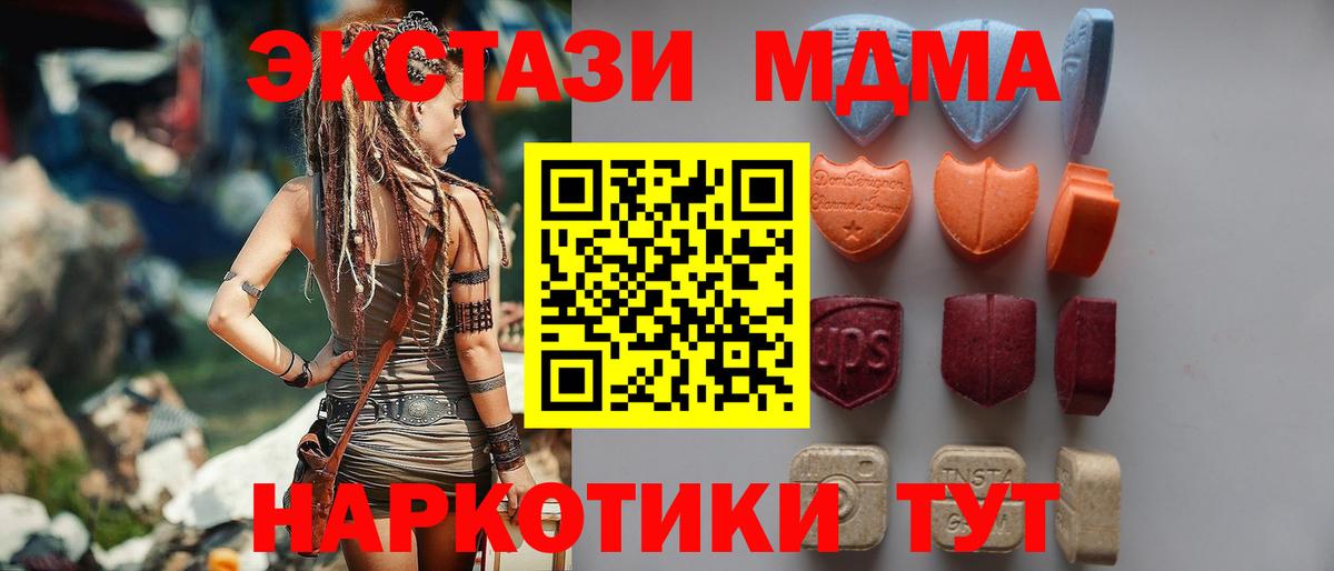 ЭКСТАЗИ VHQ Тара