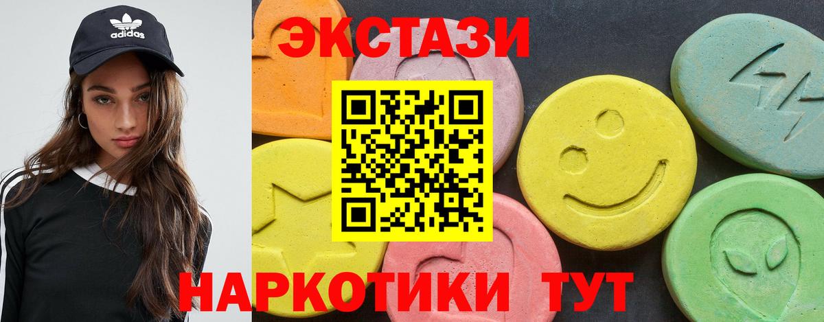 OMG сайт  Вход с VPN  Экстази  Экстази 99%  Тара  Экстази Punisher 