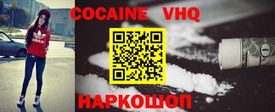 не бодяженный Мариинск