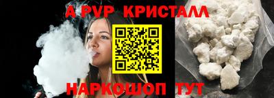 каннабис Ливны