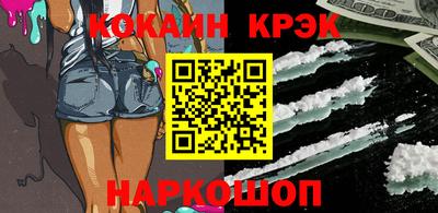 кокс Малгобек