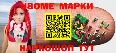 каннабис Ливны