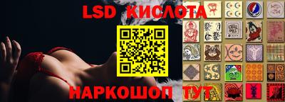 индика Ликино-Дулёво
