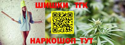 каннабис Ливны