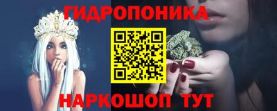 каннабис Ливны