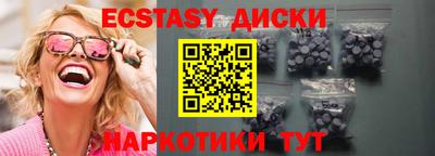 каннабис Ливны