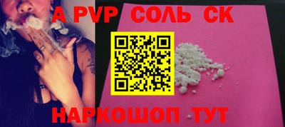 не бодяженный Мариинск