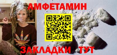 Альфа ПВП Лесосибирск