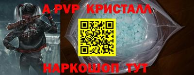 каннабис Ливны