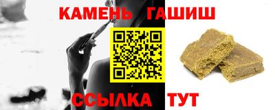 каннабис Ливны