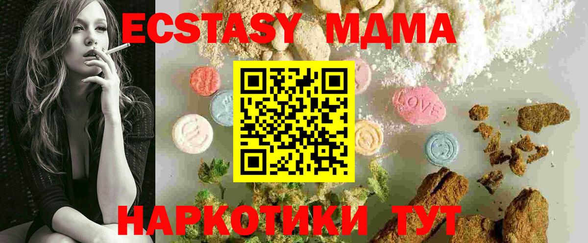 MDMA VHQ Тара