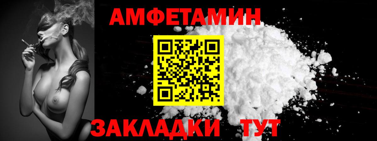 Метамфетамин пудра  Вход с VPN  МЕТАМФЕТАМИН  Тара 