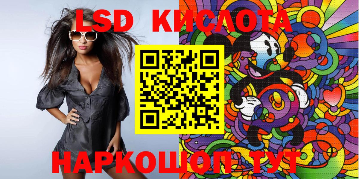 Тара  Наркотические марки  Вход с VPN  Наркотические марки 1,5мг  Наркотические марки 1,5мг 