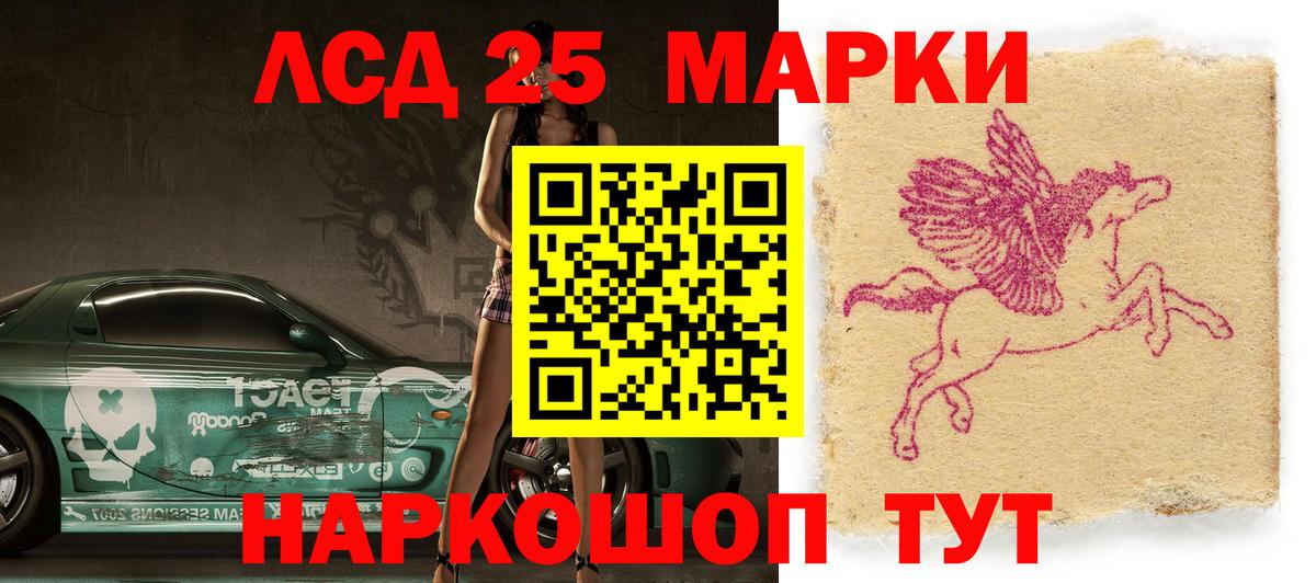 Марки N-bome 1,8мг Тара