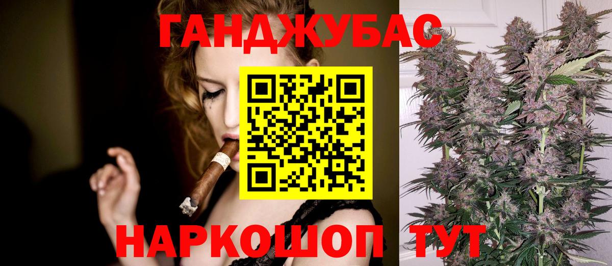 Тара  Бошки Шишки LSD WEED  Вход с VPN  Каннабис план  Бошки Шишки VHQ 